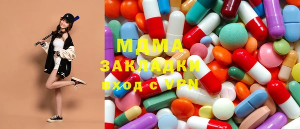 МДПВ Вяземский