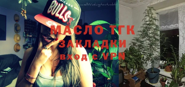 кокаин VHQ Вязники