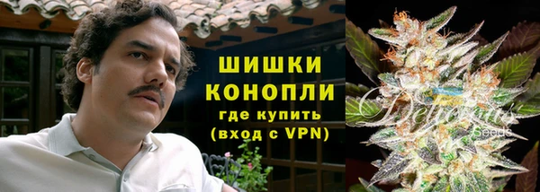 кокаин VHQ Вязники