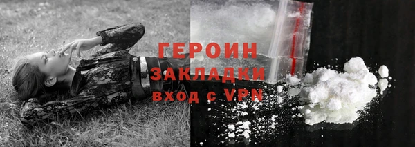 кокаин VHQ Вязники