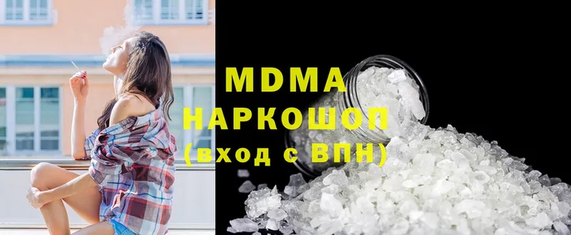 MDMA VHQ  Тарко-Сале 